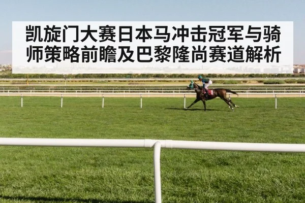 jockey riding racehorse